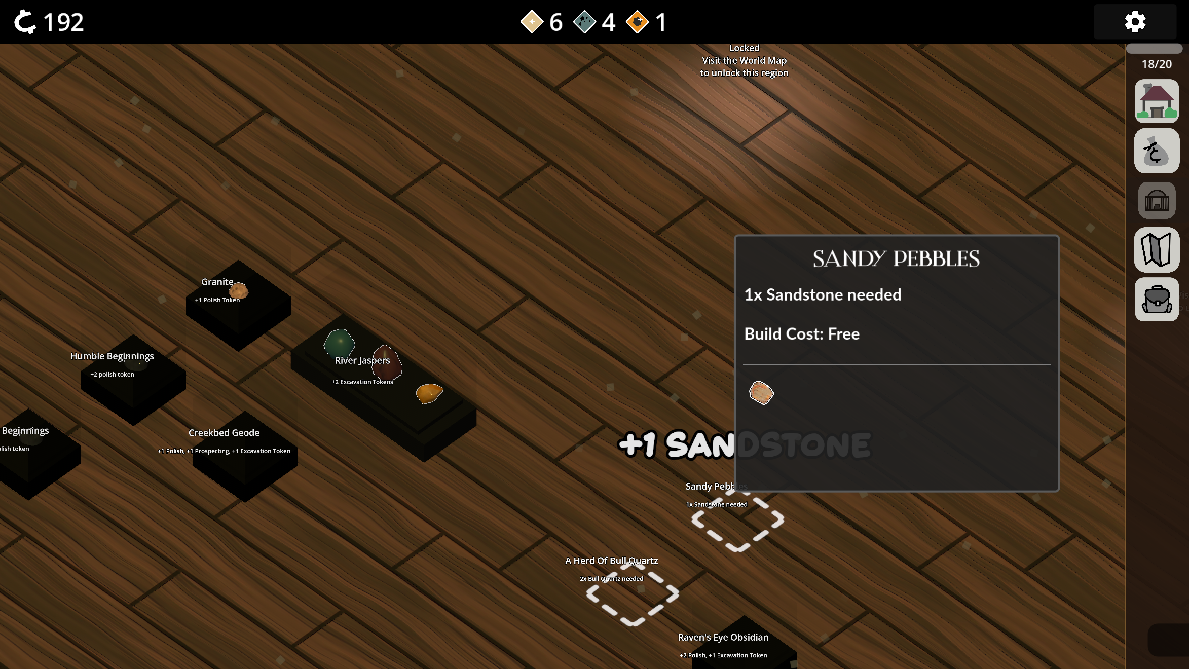 Museum Collections screenshot